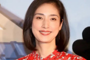天海祐希「キスはずっとしてない。もうしない。」小池栄子「そんなんだと髭生えますよ」←大炎上