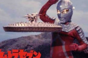 【なんJ】ウルトラセブン大好き部