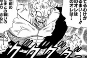 【ドラゴンボール】初代ピッコロ大魔王と現ピッコロの設定、もうめちゃくちゃｗｗｗ