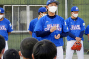 沖縄県初のプロ野球球団「琉球ブルーオーシャンズ」設立【ＮＰＢ入り目指す】