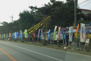 オールドメディアに守られてるニダ！　〜　辺野古のヘリキチ団体、国交省職員に命の危険がある私的検問・脅迫・強要などの違法行為をしていた