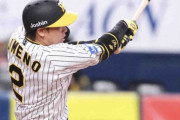 阪神が梅野の適時打で先制　小幡も続いて下位打線で開幕戦の主導権握る