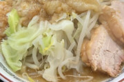 【悲報】「豚山」とかいうラーメン二郎界に激震を起こす存在ｗｗｗｗ
