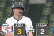 西武ネビンが逆転2点タイムリー！一軍復帰へ視界良好