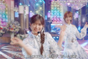 【gif】ビリヤニのあーやウインクが可愛すぎた！！！【乃木坂46】