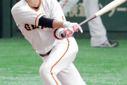 坂本勇人とかいう天才www