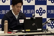 休業要請応じない飲食店に対し、「過料手続き」大阪知事が明言  休業や営業時間短縮への協力要請に応じ強い措置を取り、罰則適用の手続きに入る