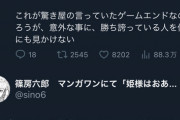 【悲報】絵師のpixivボイコット運動、ランカークラス参戦で段々大事になる。でもこれ効果あるのか…？