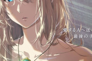 「劇場版 ヴァイオレット・エヴァーガーデン」ネタバレ感想まとめ！観る人に温かい涙を流させる名作、絶対にまた観たい。