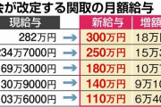 【神画像】相撲取りの給料高過ぎてワロタ