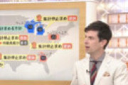パックン「トランプ氏に7000万人も投票したなんてガッカリ」 ⇒ 橋下徹氏「この様な人達こそ分断を招く」