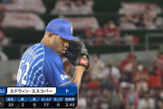 DeNAエスコバー、球団助っ人中継ぎ史上初の250投球回達成！！