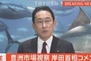 岸田総理、今日ユン当選者と電話会談で日韓外交を開始……ただし基本は「国同士のルールを守れ」