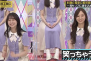 【乃木坂46】鈴木絢音 笑っちゃう.gif
