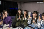 【日向坂46】齊藤京子、白石麻衣の前でド緊張wwww『坂道テレビ』