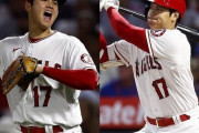 米メディア「ジャッジと大谷のMVP争いは僅差の争いだ！」