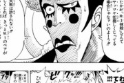 【ワンピース】読み返すとミスター2ボンクレーって有能キャラだったよな
