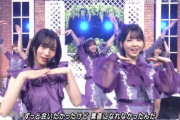 【乃木坂46】筒井あやめ×掛橋沙耶香 可愛いの黄金リレー.gif