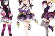 【画像】GKMP『漆黒のWanted Ghost』の舞台衣装【ラブライブ！サンシャイン!!】