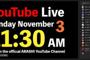 嵐、11月3日11:30にYouTubeライブで配信するもようｗｗｗｗｗ　ARASHI「YouTube ライブ配信！」