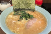 結局一番美味いラーメンの系統って