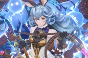 【グラブル】フェリちゃんのペットの名前覚えてる？