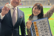 松坂大輔さんが考えたWBCスタメンｗｗｗｗｗｗｗｗ
