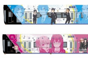 『俺ガイル。完』千葉モノレールとコラボ再び！ラッピング列車が13日から運行するぞ