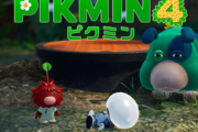【速報】「ピクミン4」、アマラン1位に返り咲き　アーマドコア6速攻で抜き返される