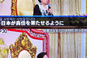 愛国保守を装ってた自民支持者がSNSとかで統一教会擁護を始めて続々と炙り出されて行くの面白いなw