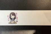 可愛いwww『乃木坂 まる彦らーめん』箸袋がなんと“みさ先輩”仕様に！！！