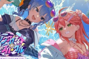 ソシャゲ「ホロドリ」さくらみこ星街すいせいガチャ更新から数時間でセルラン1位達成！！　ちょっと強すぎだろ！！