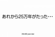 Google「1万年かかる計算を3分で出来るようにしたぞ！」←凄すぎて意味分からんｗｗｗｗｗｗｗ