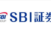 SBI証券、電話しないとログインできなくなってて草