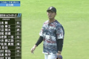 【日ハム紅白戦】2（指）杉谷拳士　4（中）万波中正