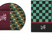 『鬼滅の刃』羽織や着物をモチーフにした和ミラーが販売決定！丸型&スクエア型がラインナップ