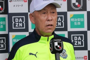 J2磐田、鈴木政一監督が体調不良で検査入院…服部年宏HCが当面指揮（関連まとめ）