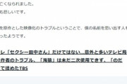 海猿の原作者･佐藤秀峰氏｢出版社とテレビ局は嘘つきだらけ｡映画はクソ映画でした｡｣