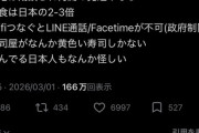 【悲報】欧州に行く途中アブダビで足止め喰らう日本人、地獄ｗｗｗｗ