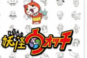 レベルファイブ「助けて！何もしてないのに自社IPがどんどん死んでいくの！」
