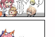【FGO】お菓子をもらうために嘘を付くえっちゃんｗｗｗ　「それはきっと私ではなく冷血さんだと思います.....」