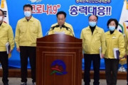 【悲報】韓国の老人ホームでコロナ感染者34人が大量発生！　韓国の反応