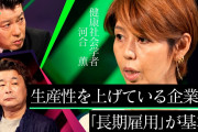 【終国】現場で働く人が不足しているのを「コロナのせい」にしようとしている奴w