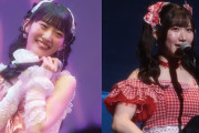 【悲報】中山夏月姫「正直、心からアイドルを楽しめない時期がたくさんあった」　←　こんなこと言わせたお前ら、マジで反省しろよ