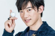 【動画あり】メンタリストDaiGo月収を公表。 想像を超える金額にファン驚愕