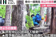 【謎】なんで日本人って他人が困ってるのを見ると「自分の暮らしに感謝」みたいなコメントするんだ？