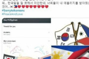 韓国人「旭日戦犯旗事件で、韓国・フィリピン両国ネチズンが和解！」やはり「侵略国家日本」が一番悪いんだ！　韓国の反応