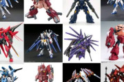 【ガンダムBF】メイジンの機体でどれが好き？