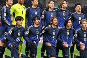 日本代表、サウジ戦スタメン発表！バーレーン戦から6名変更！高井、菅原、前田ら抜擢（関連まとめ）