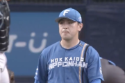 【速報】日ハム河野、満塁策もタイムリー打たれ勝ち越し許す...